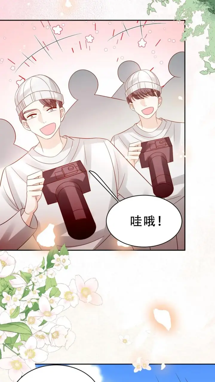 漫画《团宠萌宝：四岁小师傅下山了》第234话 贼喊捉贼第16张图