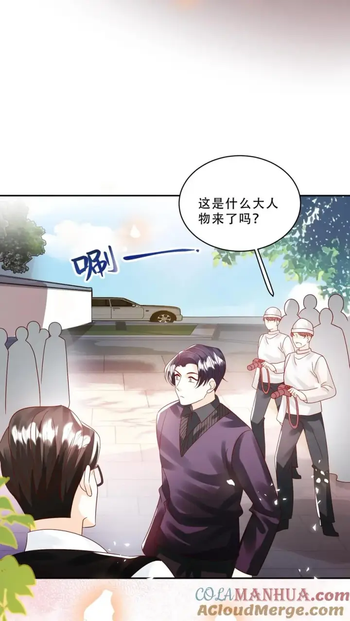 漫画《团宠萌宝：四岁小师傅下山了》第234话 贼喊捉贼第21张图