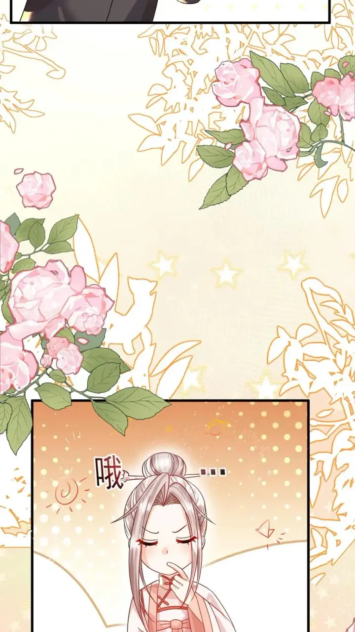 漫画《团宠萌宝：四岁小师傅下山了》第235话 响应征召吧第28张图