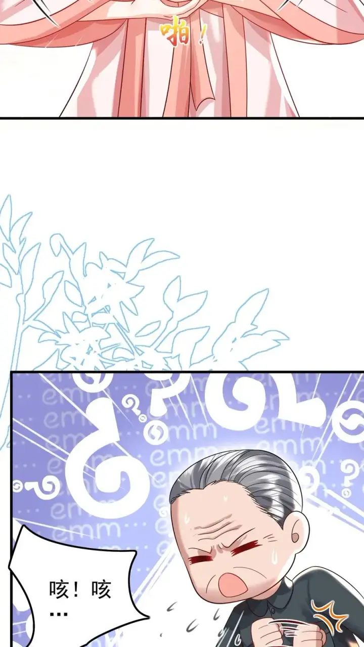 漫画《团宠萌宝：四岁小师傅下山了》第235话 响应征召吧第30张图