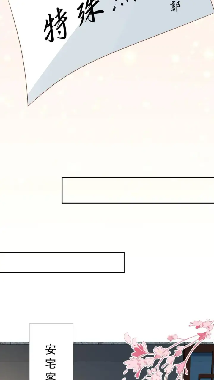 漫画《团宠萌宝：四岁小师傅下山了》第236话 萌娃成了大头兵第18张图