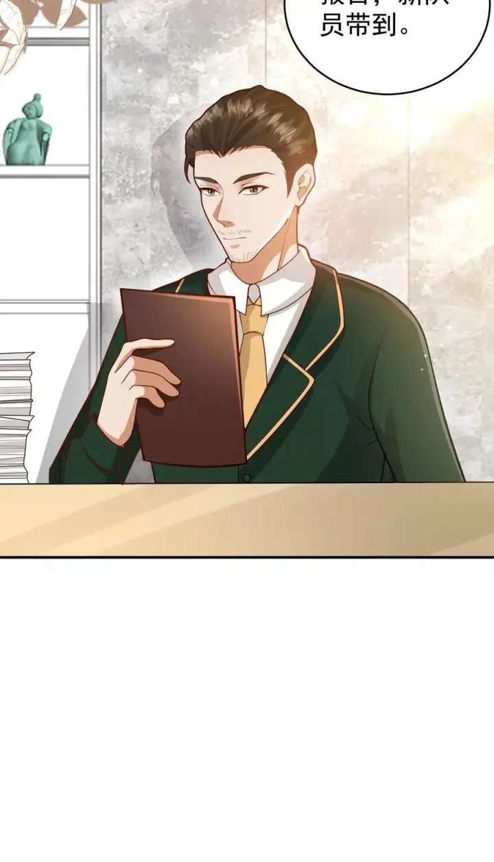 漫画《团宠萌宝：四岁小师傅下山了》第237话 战地猎人第32张图