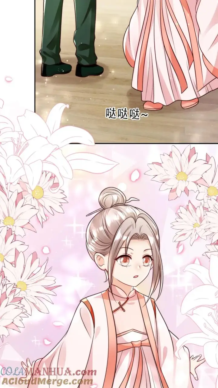 漫画《团宠萌宝：四岁小师傅下山了》第238话 原来是穷部队第5张图