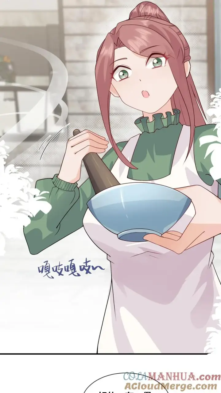 漫画《团宠萌宝：四岁小师傅下山了》第23话 这是……道茶！第3张图