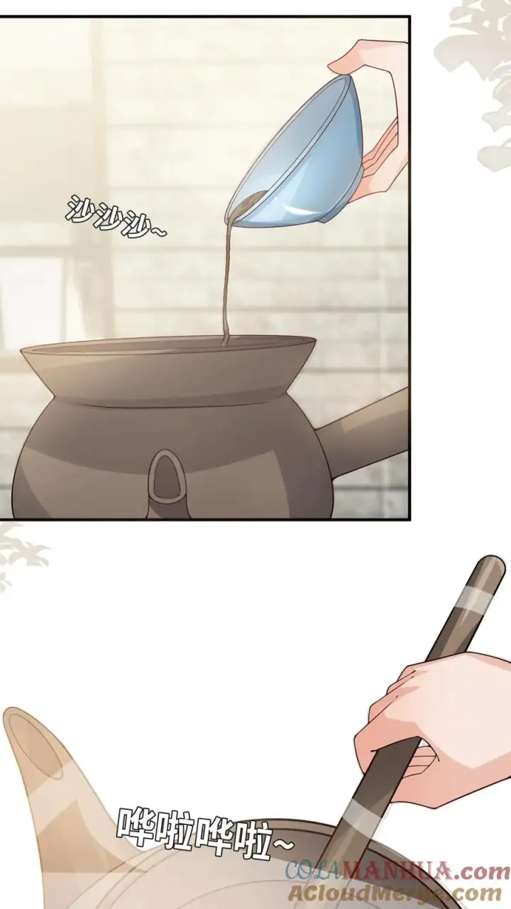 漫画《团宠萌宝：四岁小师傅下山了》第23话 这是……道茶！第5张图