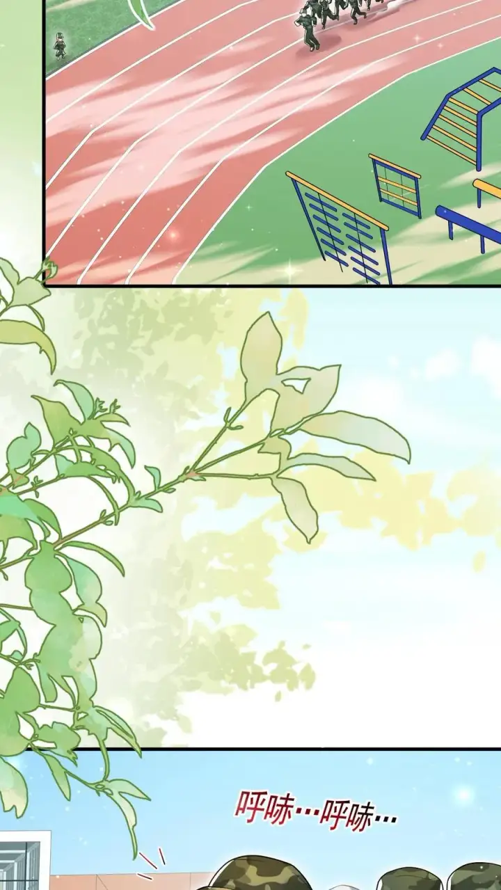 漫画《团宠萌宝：四岁小师傅下山了》第239话 含笑半步癫第14张图