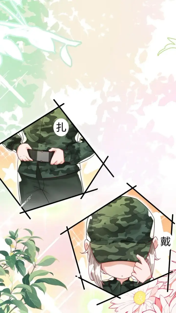 漫画《团宠萌宝：四岁小师傅下山了》第239话 含笑半步癫第8张图