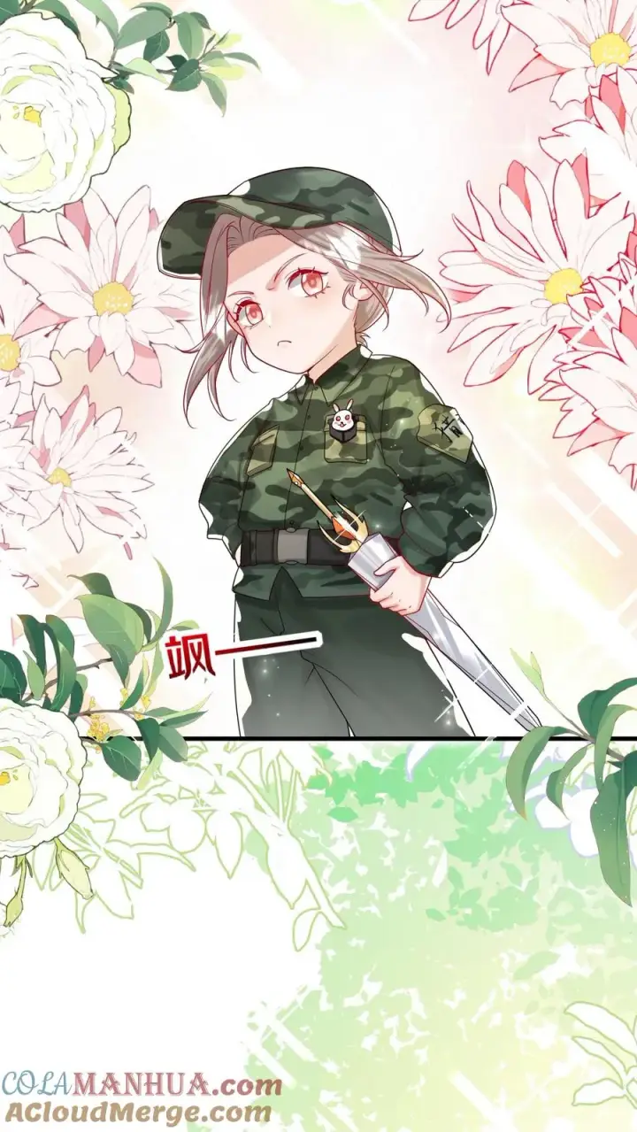 漫画《团宠萌宝：四岁小师傅下山了》第239话 含笑半步癫第9张图
