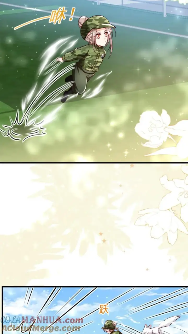 漫画《团宠萌宝：四岁小师傅下山了》第241话 训练开始第23张图