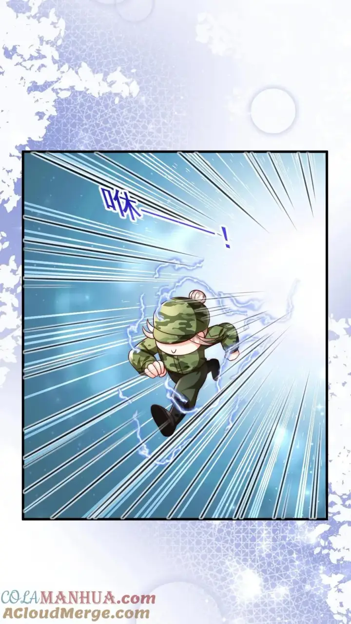 漫画《团宠萌宝：四岁小师傅下山了》第241话 训练开始第31张图