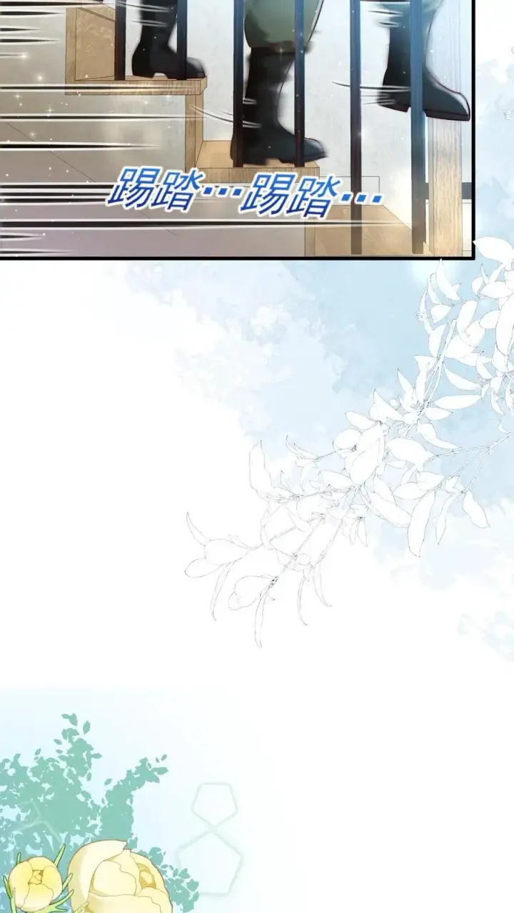 漫画《团宠萌宝：四岁小师傅下山了》第241话 训练开始第6张图