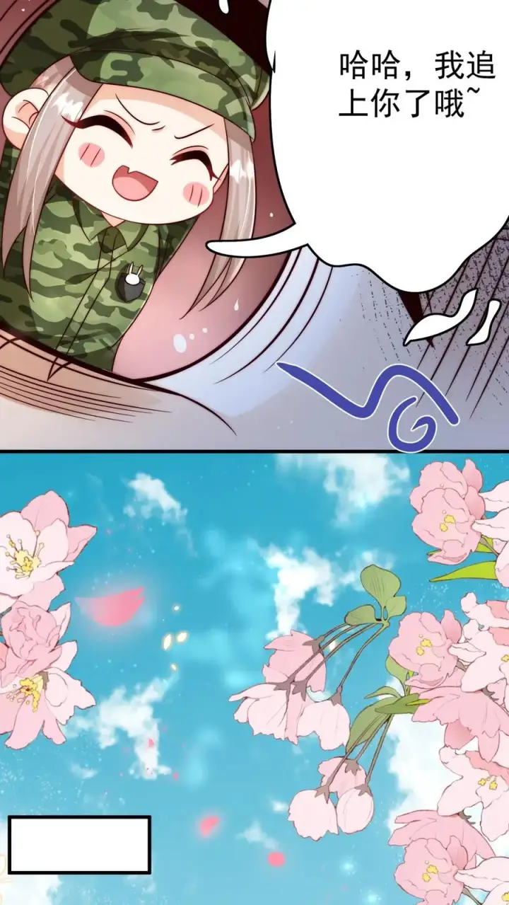 漫画《团宠萌宝：四岁小师傅下山了》第243话 什么妖怪第20张图