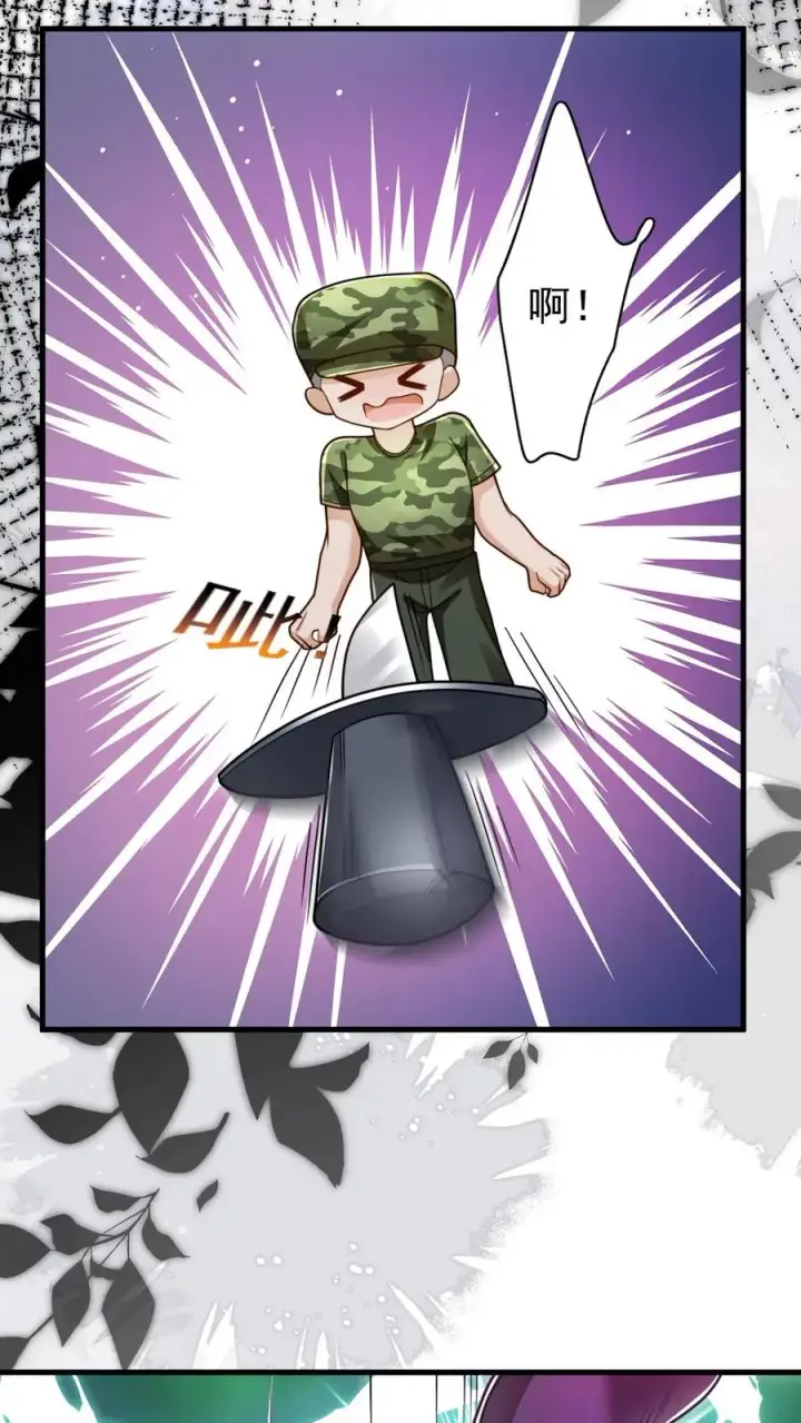 漫画《团宠萌宝：四岁小师傅下山了》第245话 被狼群围攻第24张图