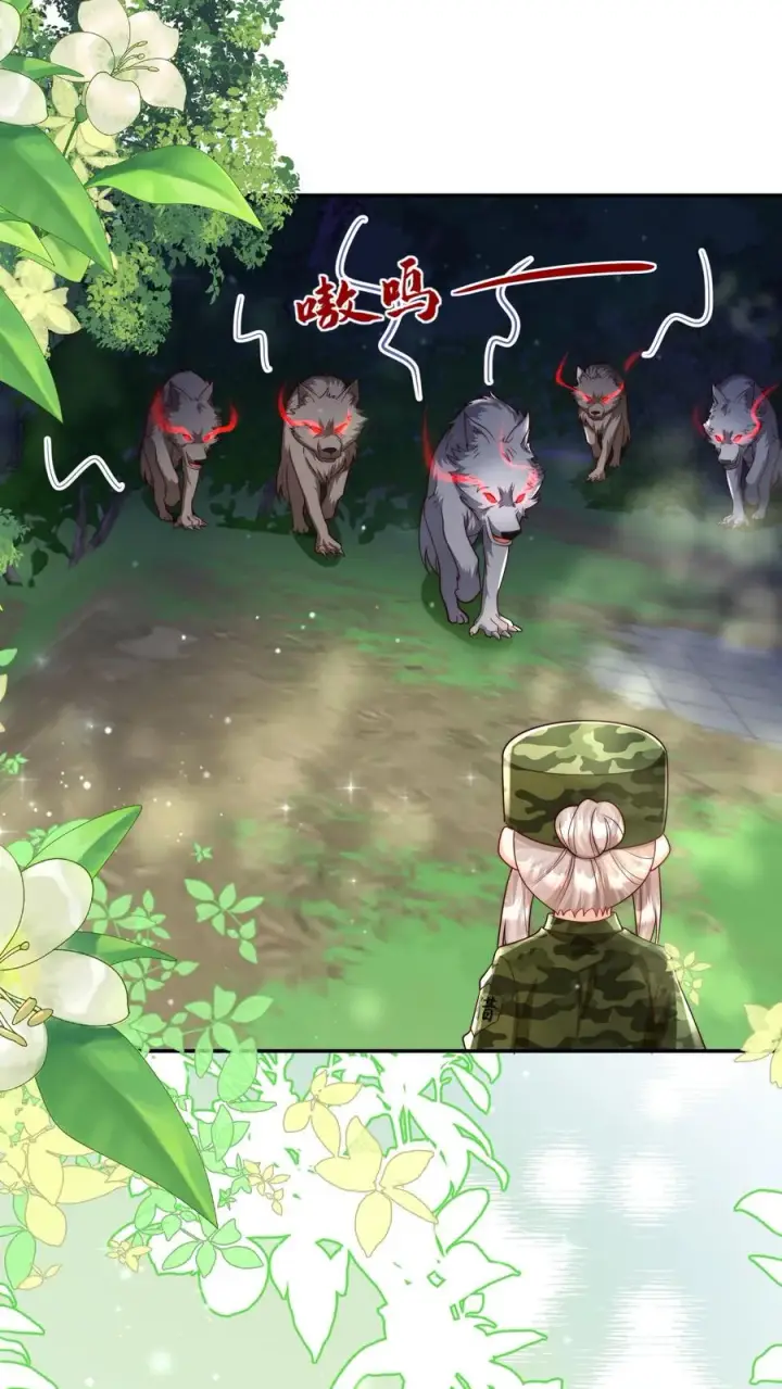 漫画《团宠萌宝：四岁小师傅下山了》第246话 一个跪滑抱住她第2张图