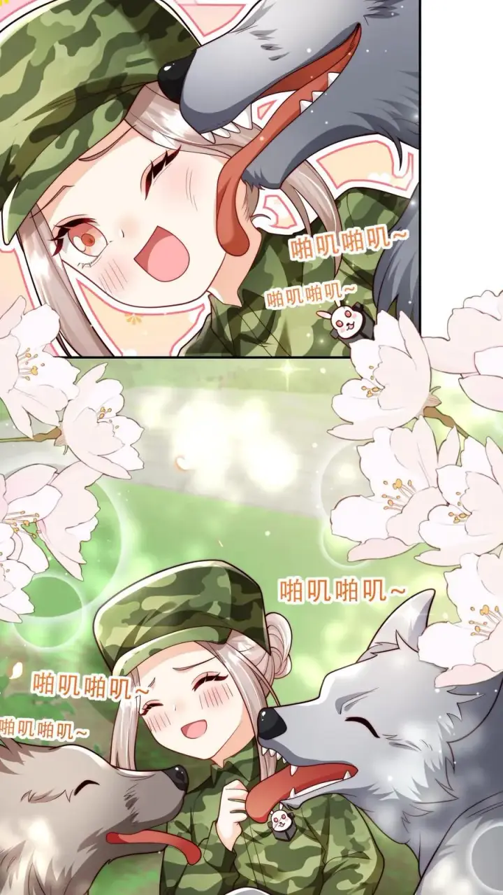 漫画《团宠萌宝：四岁小师傅下山了》第246话 一个跪滑抱住她第8张图
