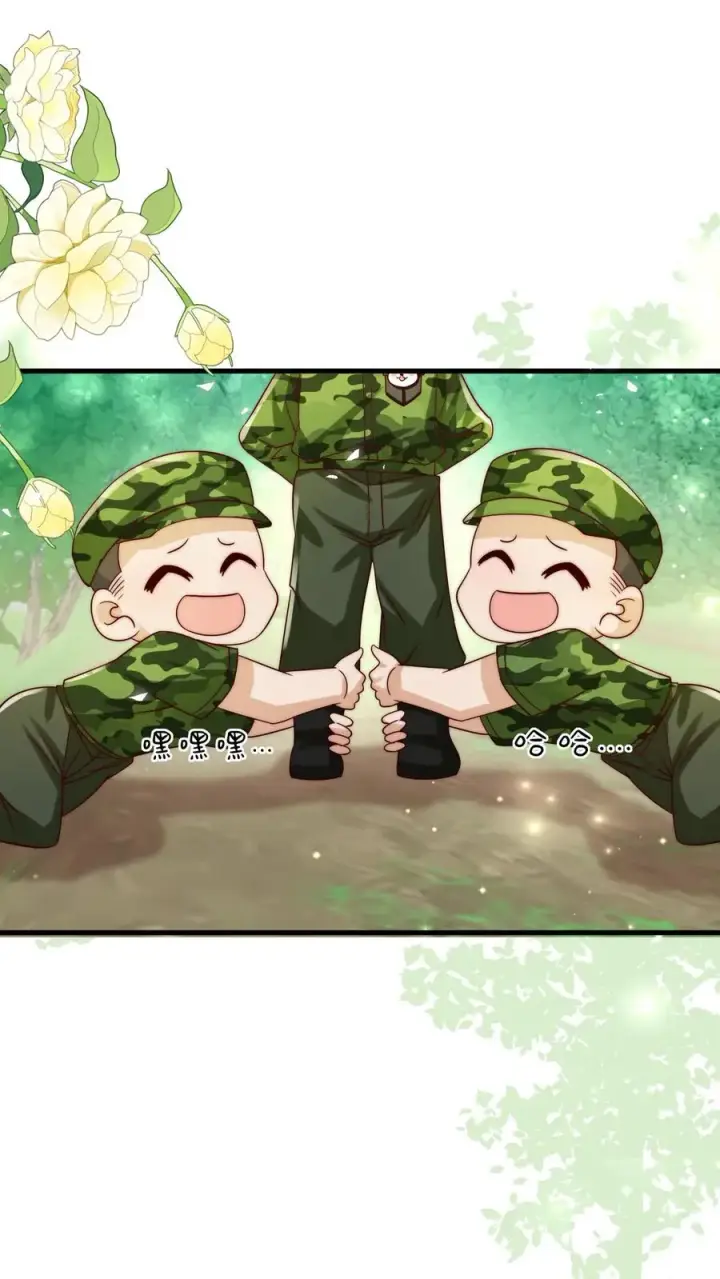 漫画《团宠萌宝：四岁小师傅下山了》第247话 兽潮第2张图