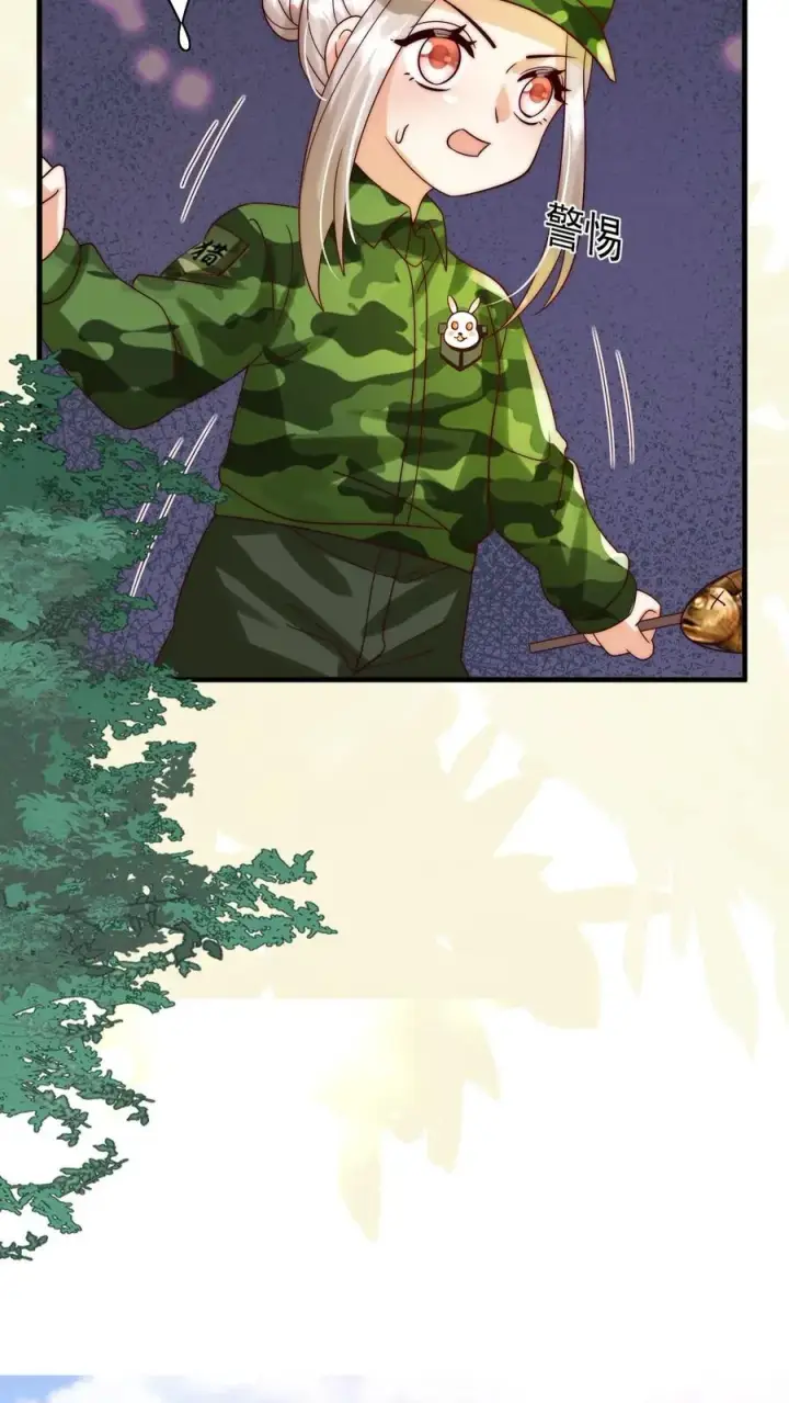 漫画《团宠萌宝：四岁小师傅下山了》第247话 兽潮第24张图