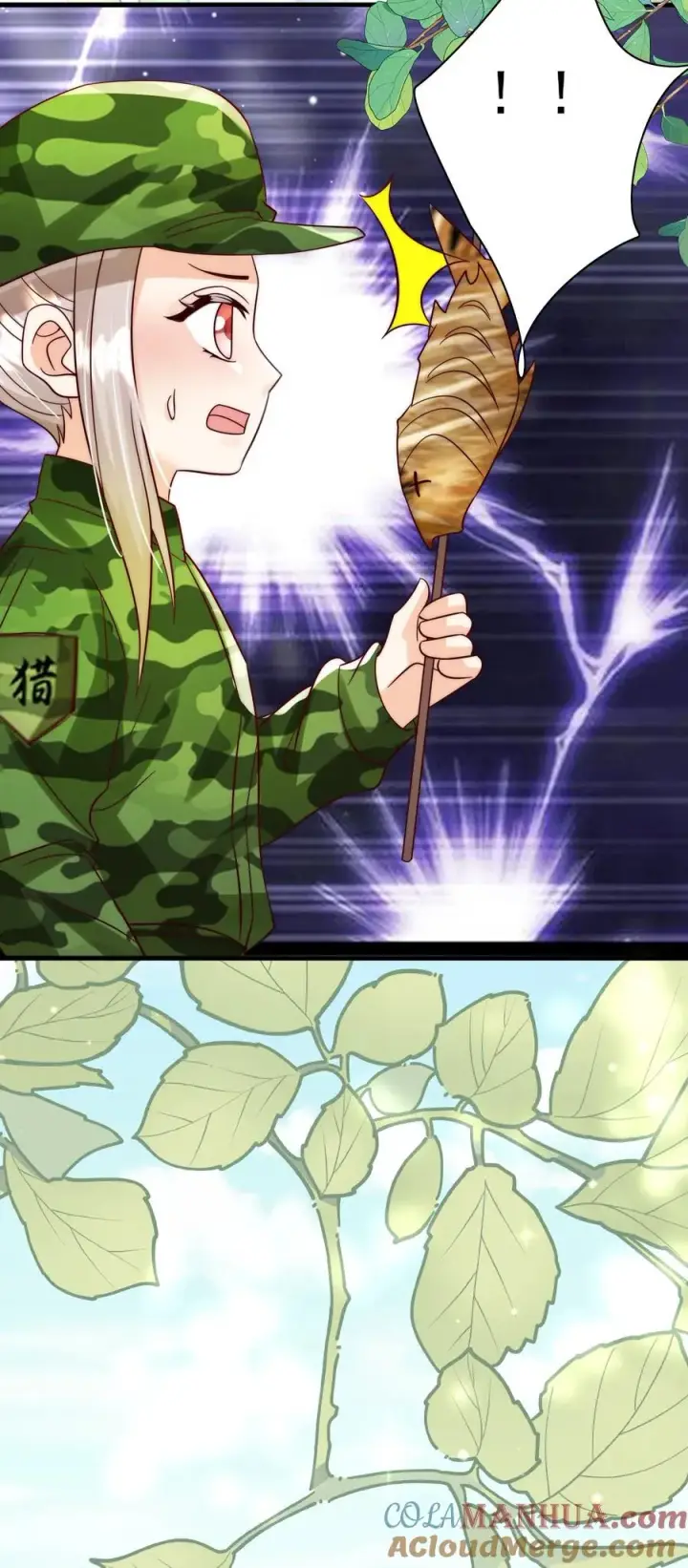 漫画《团宠萌宝：四岁小师傅下山了》第247话 兽潮第31张图