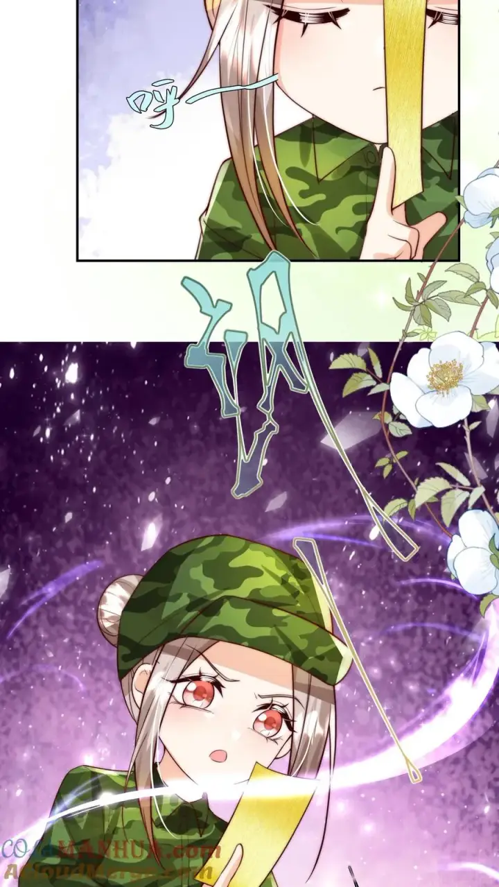 漫画《团宠萌宝：四岁小师傅下山了》第250话 天雷符，响不响第9张图