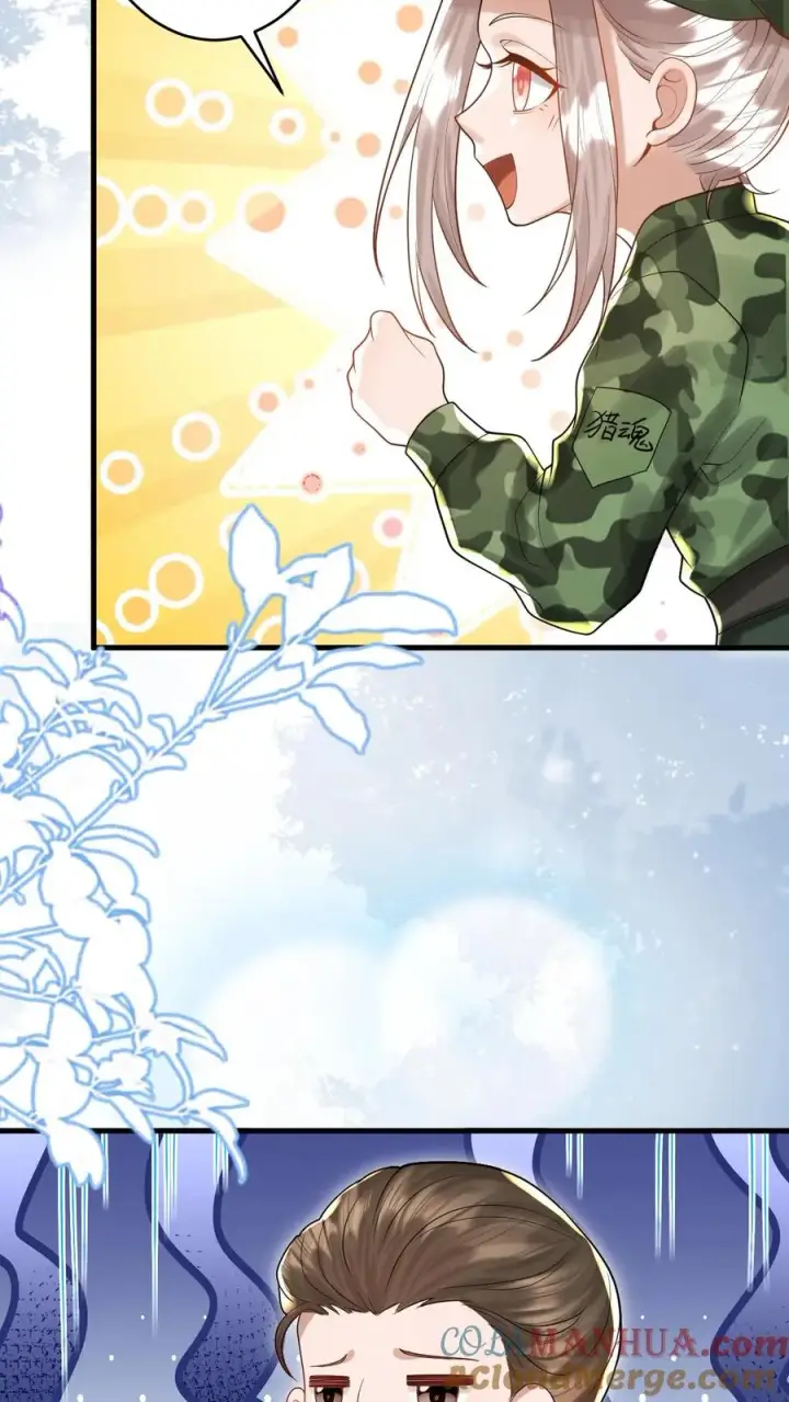 漫画《团宠萌宝：四岁小师傅下山了》第251话 新官上任三把火第9张图