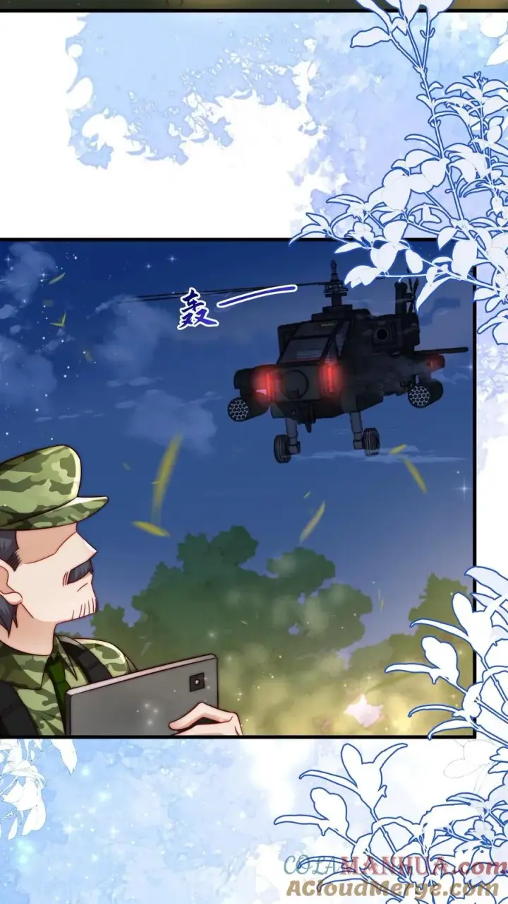 漫画《团宠萌宝：四岁小师傅下山了》第253话 猎魂出击第13张图