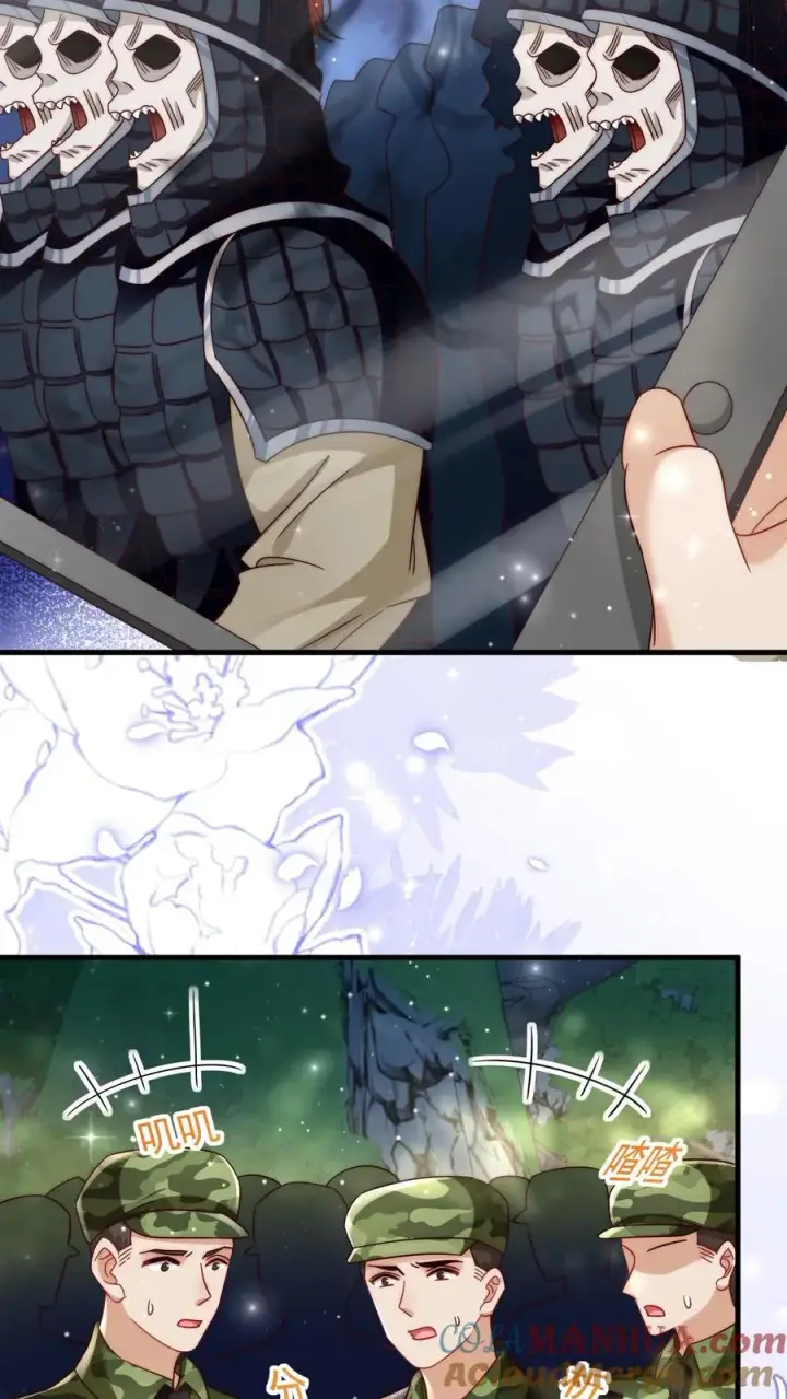 漫画《团宠萌宝：四岁小师傅下山了》第253话 猎魂出击第19张图