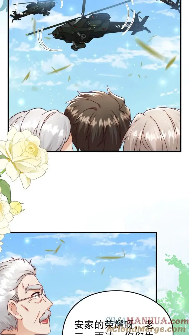 漫画《团宠萌宝：四岁小师傅下山了》第253话 猎魂出击第9张图