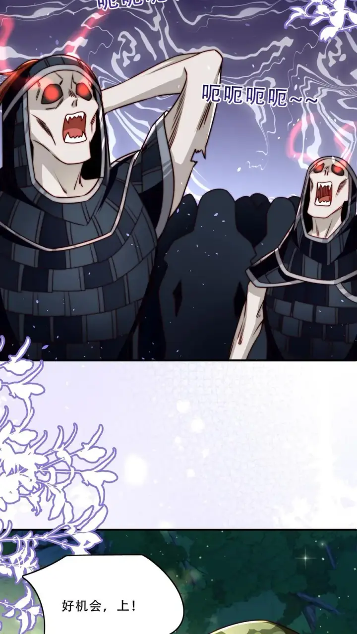 漫画《团宠萌宝：四岁小师傅下山了》第254话 听说萌是种力量第26张图