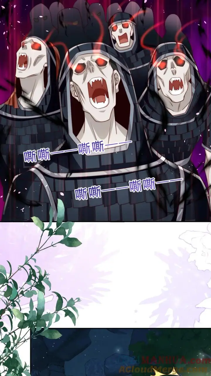 漫画《团宠萌宝：四岁小师傅下山了》第254话 听说萌是种力量第3张图