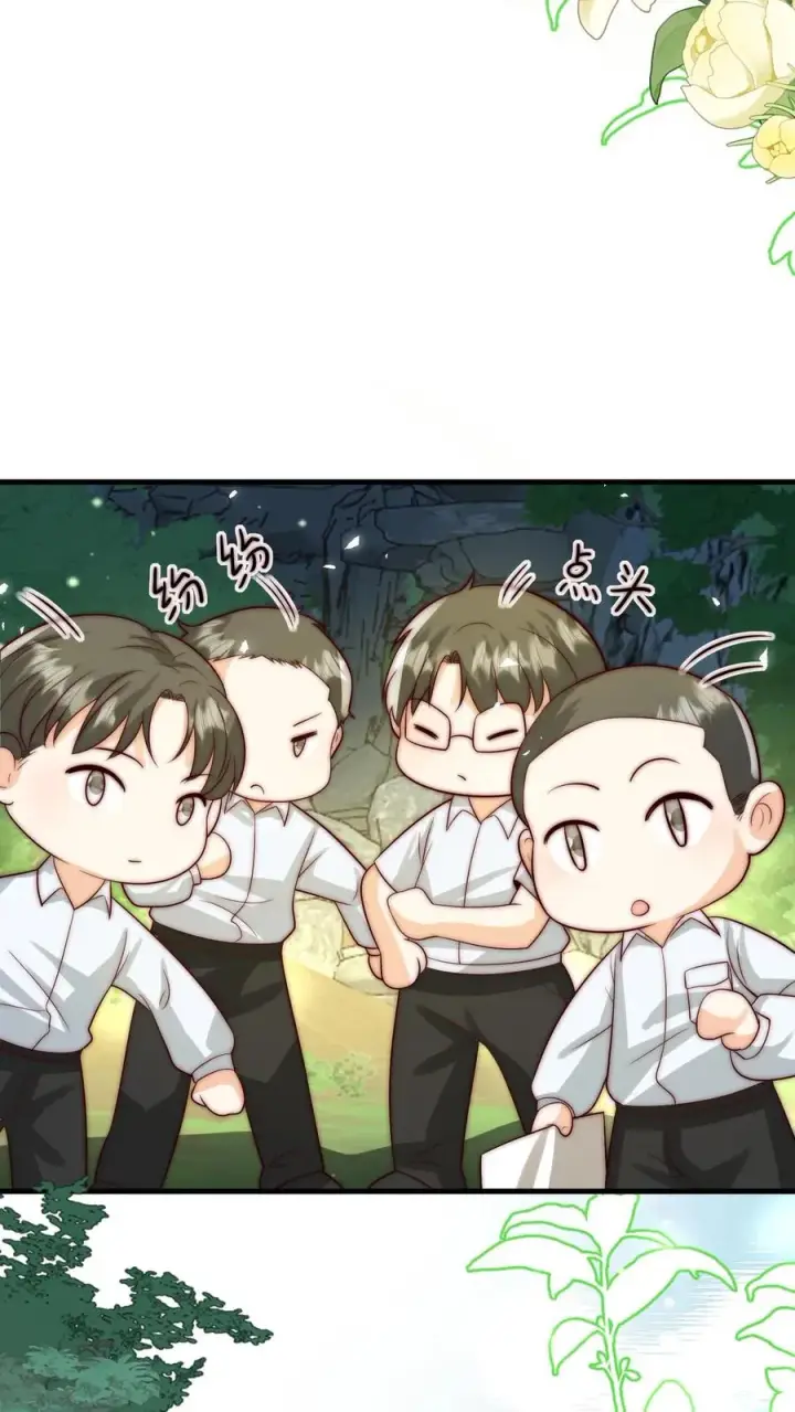 漫画《团宠萌宝：四岁小师傅下山了》第255话 是活人？还是僵尸？第18张图