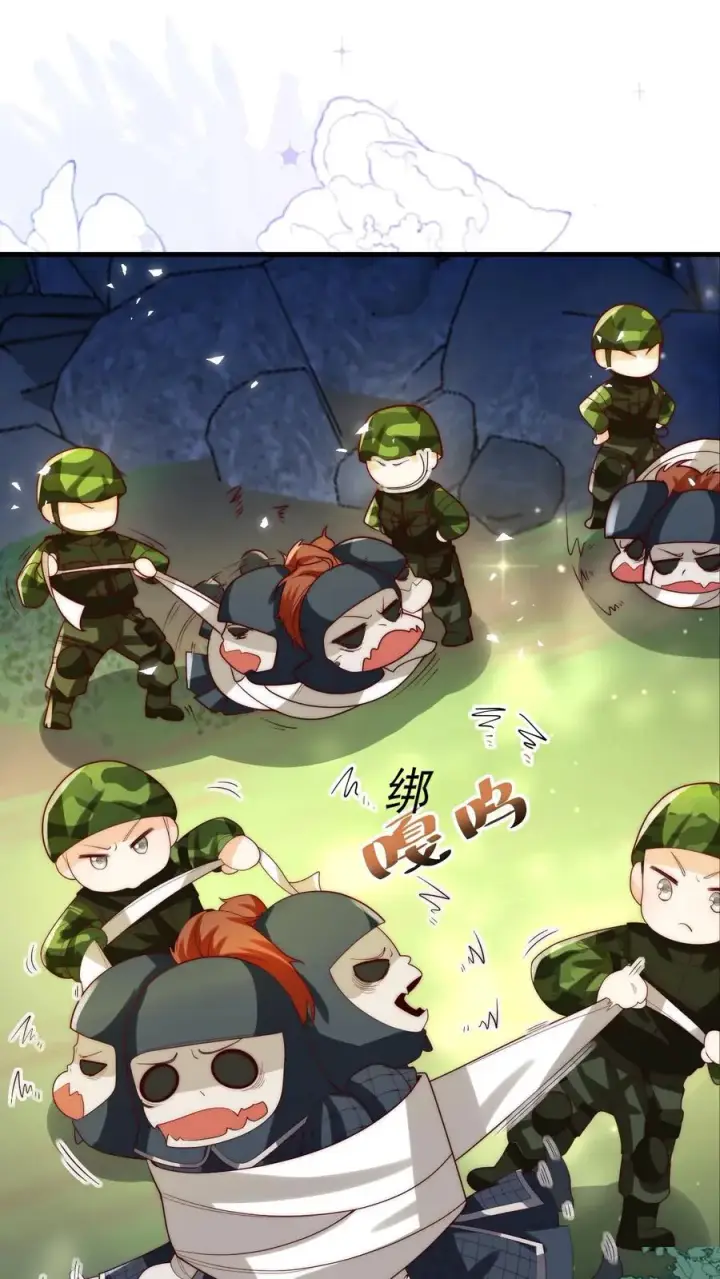 漫画《团宠萌宝：四岁小师傅下山了》第255话 是活人？还是僵尸？第2张图