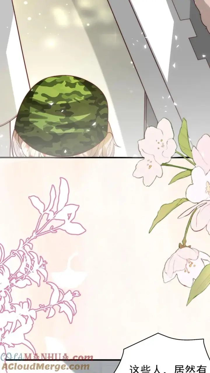 漫画《团宠萌宝：四岁小师傅下山了》第255话 是活人？还是僵尸？第23张图
