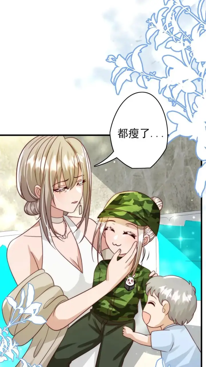 漫画《团宠萌宝：四岁小师傅下山了》第261话 不死军团第12张图