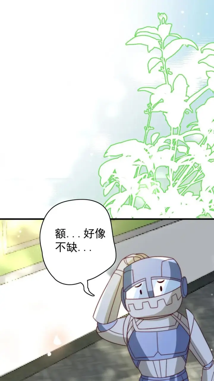 漫画《团宠萌宝：四岁小师傅下山了》第261话 不死军团第6张图