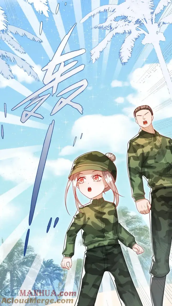 漫画《团宠萌宝：四岁小师傅下山了》第262话 遭到埋伏第17张图