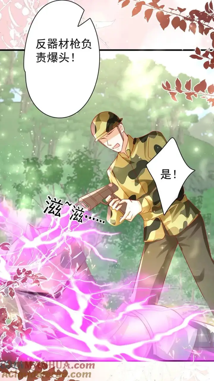 漫画《团宠萌宝：四岁小师傅下山了》第263话 血战，真正的战场第29张图