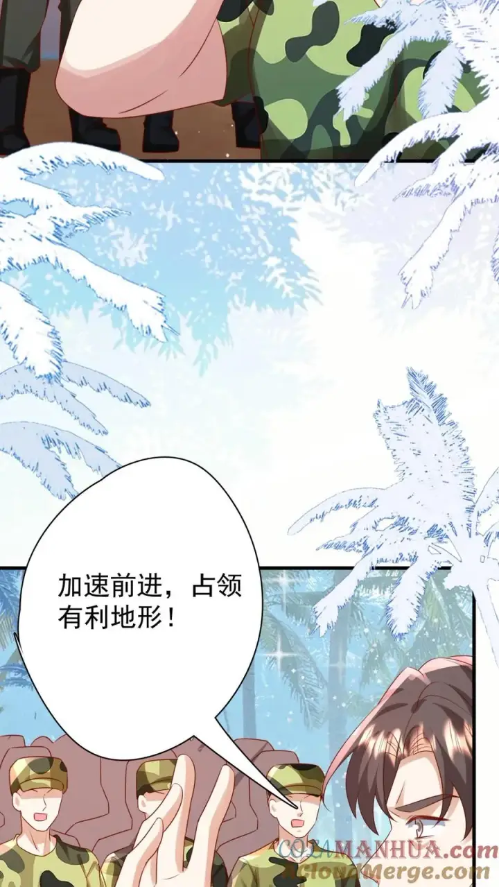 漫画《团宠萌宝：四岁小师傅下山了》第263话 血战，真正的战场第3张图