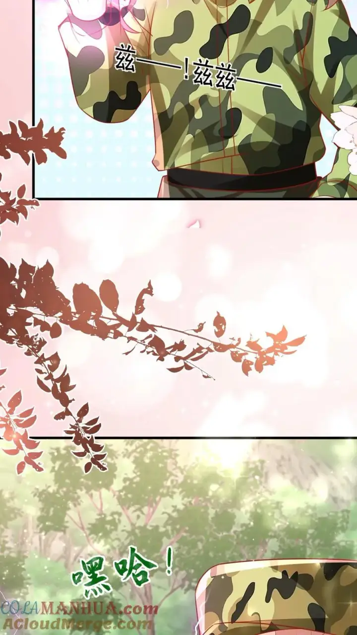 漫画《团宠萌宝：四岁小师傅下山了》第263话 血战，真正的战场第31张图