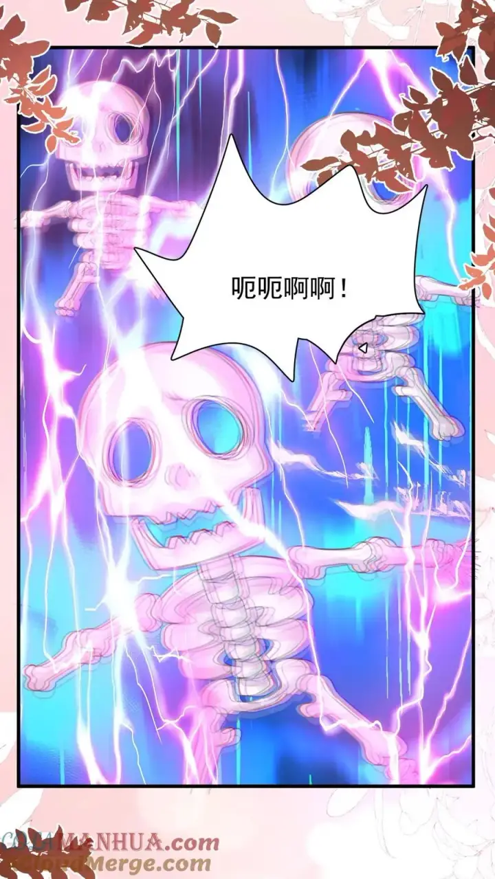 漫画《团宠萌宝：四岁小师傅下山了》第263话 血战，真正的战场第33张图