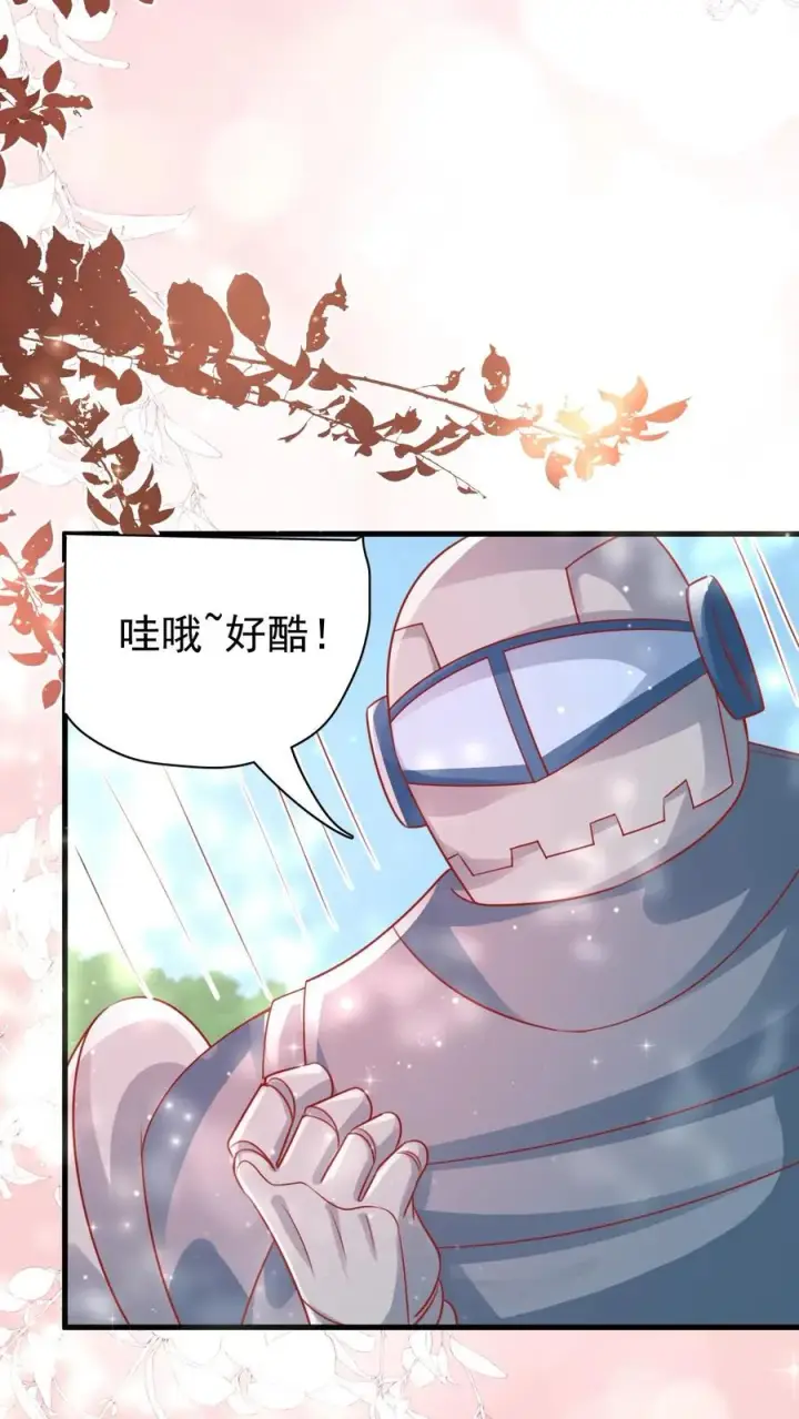 漫画《团宠萌宝：四岁小师傅下山了》第263话 血战，真正的战场第34张图