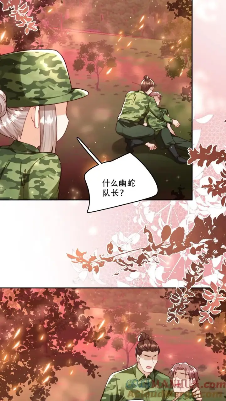 漫画《团宠萌宝：四岁小师傅下山了》第264话 猎魂，牺牲第13张图