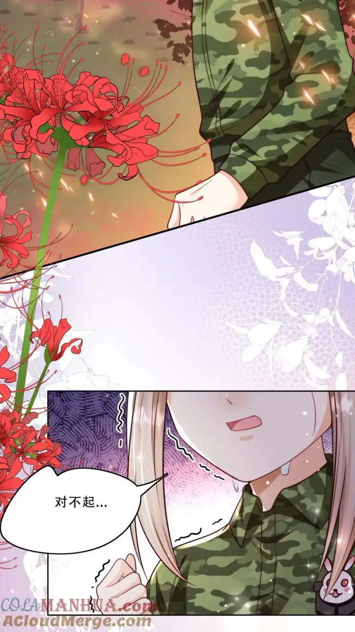 漫画《团宠萌宝：四岁小师傅下山了》第264话 猎魂，牺牲第21张图