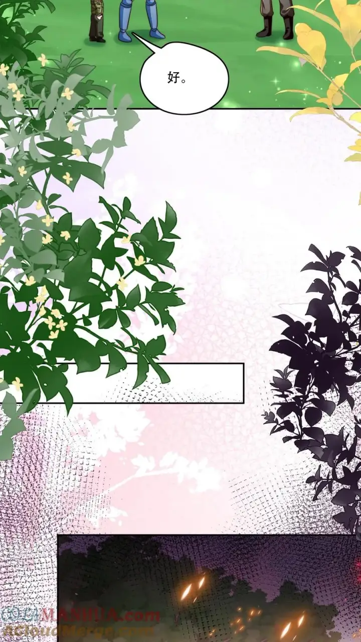 漫画《团宠萌宝：四岁小师傅下山了》第264话 猎魂，牺牲第9张图
