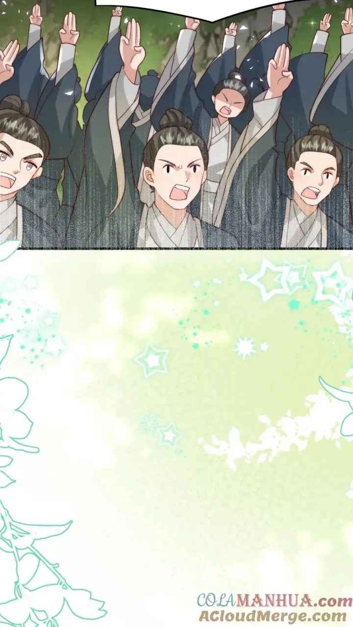 漫画《团宠萌宝：四岁小师傅下山了》第265话 道人军团第15张图