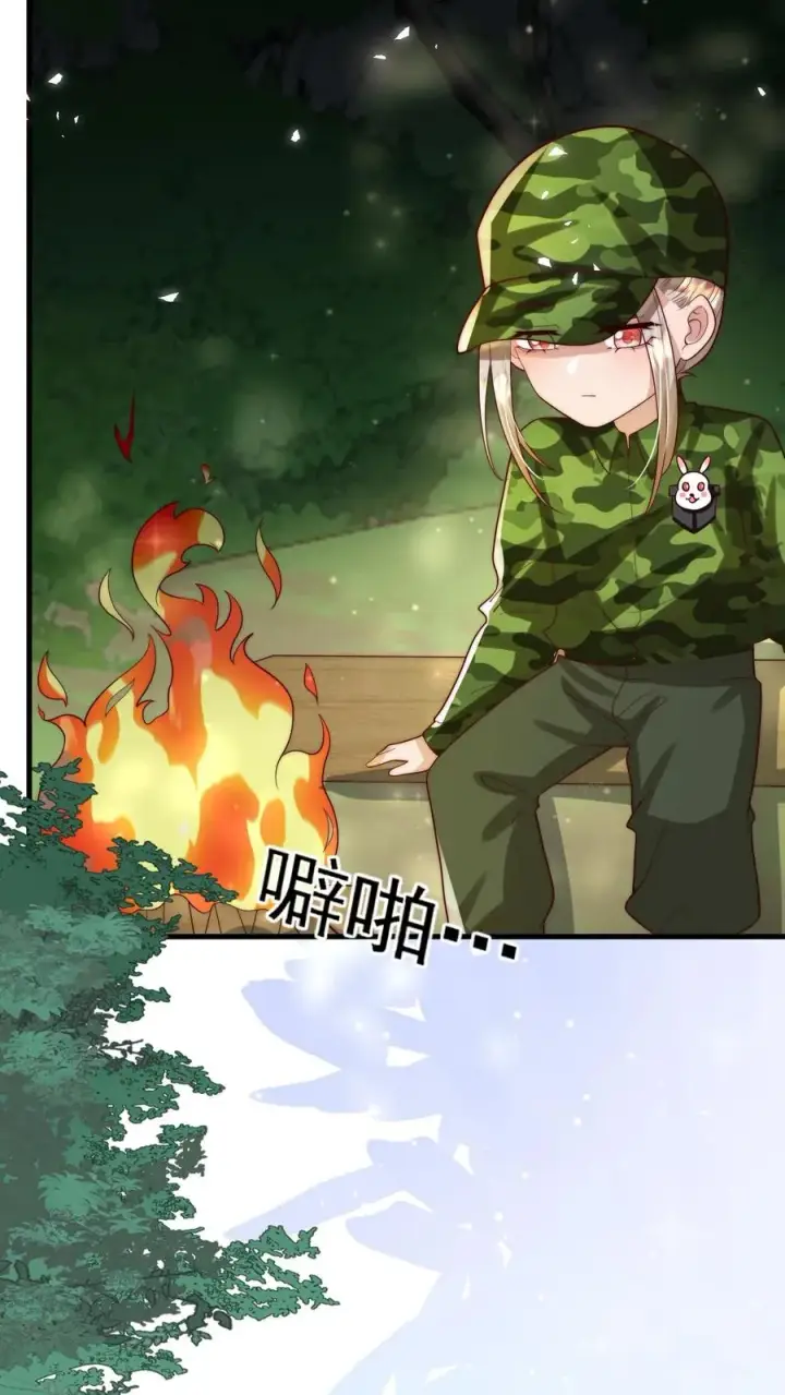 漫画《团宠萌宝：四岁小师傅下山了》第265话 道人军团第6张图
