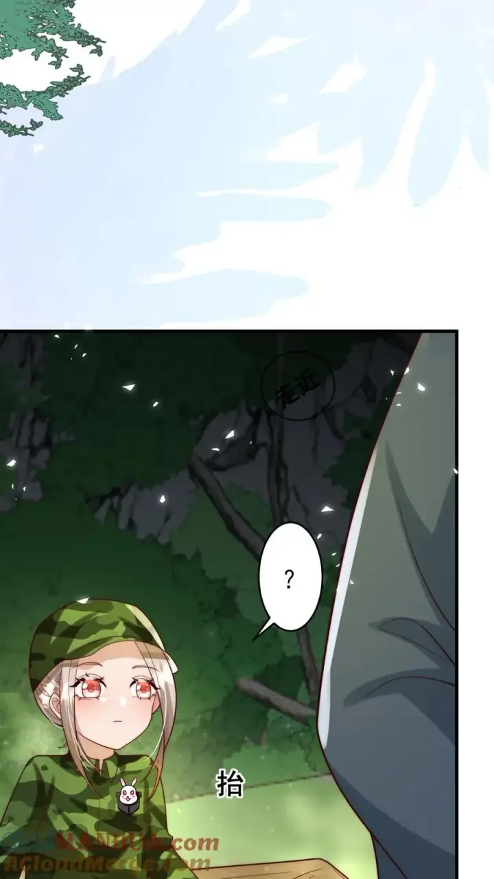 漫画《团宠萌宝：四岁小师傅下山了》第265话 道人军团第7张图