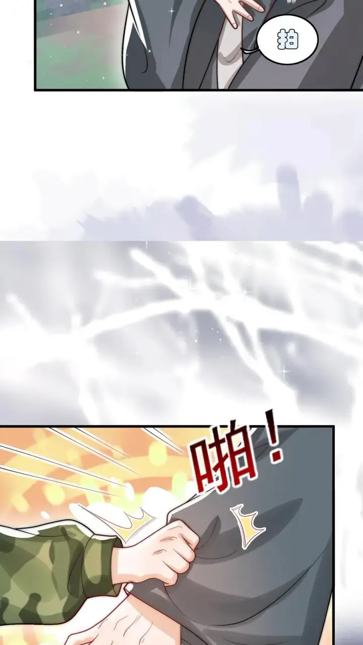 漫画《团宠萌宝：四岁小师傅下山了》第267话 战术小队第28张图