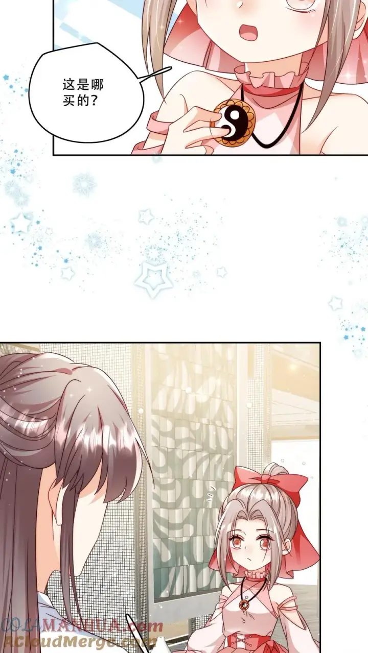 漫画《团宠萌宝：四岁小师傅下山了》第268话 五岁生日第11张图