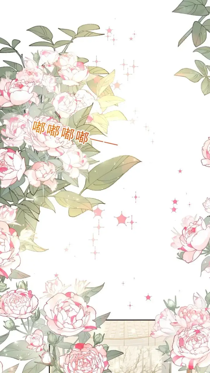 漫画《团宠萌宝：四岁小师傅下山了》第268话 五岁生日第2张图