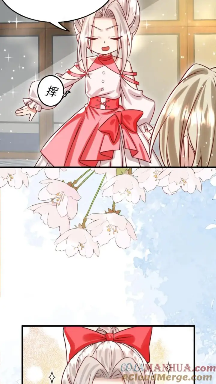 漫画《团宠萌宝：四岁小师傅下山了》第269话 相爱相杀第9张图